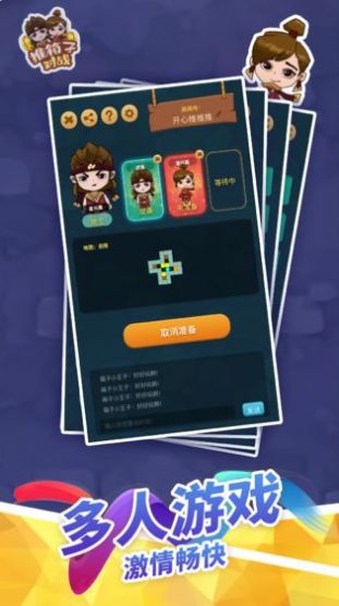 推箱子對(duì)戰(zhàn)手機(jī)版 v1.0.0 安卓版 0