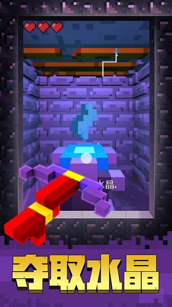 像素世界大冒險漢化版下載