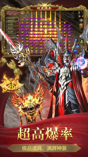 藍羽神途手游 v19.20200716 安卓版 0