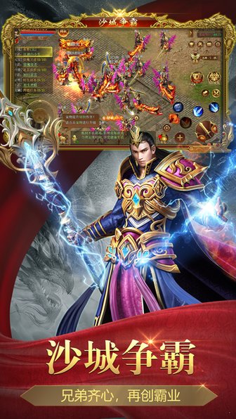 藍羽神途官方下載