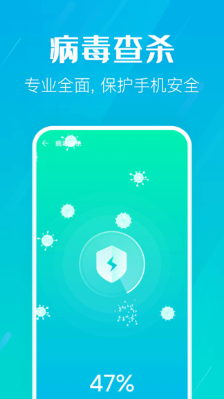 疾風(fēng)清理去廣告版