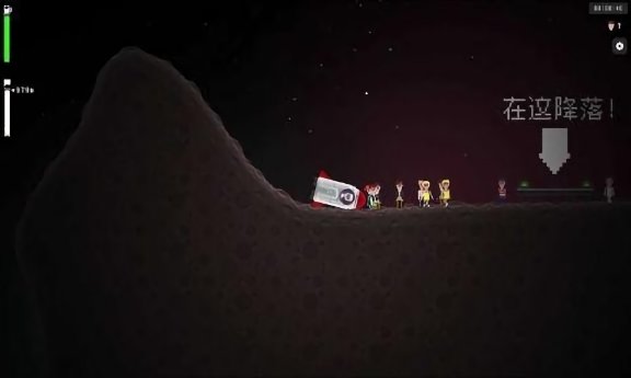 太空救援最新版3