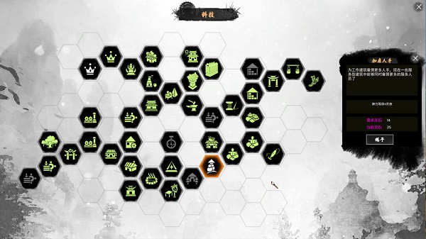 天神鎮(zhèn)物語國際服(The Immortal Mayor) v2.7 安卓最新版 3