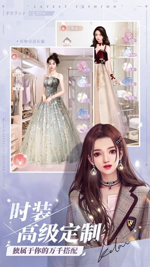 三十如狼游戲 v2.0.1 安卓版 0