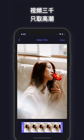 滑一滑相冊(cè)視頻ios版 v1.2.0 蘋果版 2