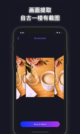 滑一滑相冊(cè)視頻 滑一滑相冊(cè)視頻蘋果版下載