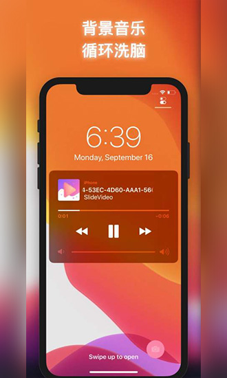 滑一滑相冊(cè)視頻ios版 v1.2.0 蘋果版 1