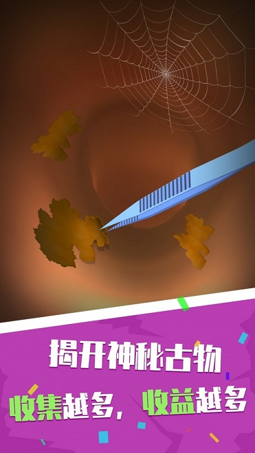 你是来掏耳屎的吧中文版 你是来掏耳屎的吧下载