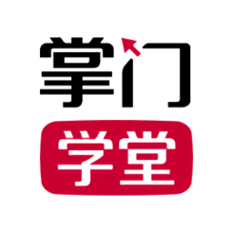掌門學(xué)堂官方登錄