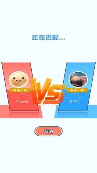 我找茬贼溜手游下载 我找茬贼溜游戏下载