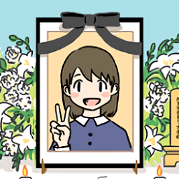 我的女友死了游戲