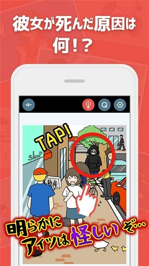 我的女友死了游戲下載