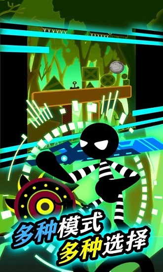 火柴人营救最新版 v1.0 安卓版1