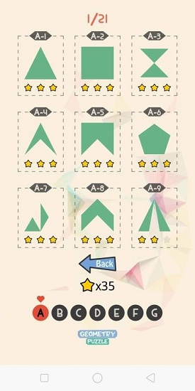 几何谜题游戏 几何谜题游戏下载