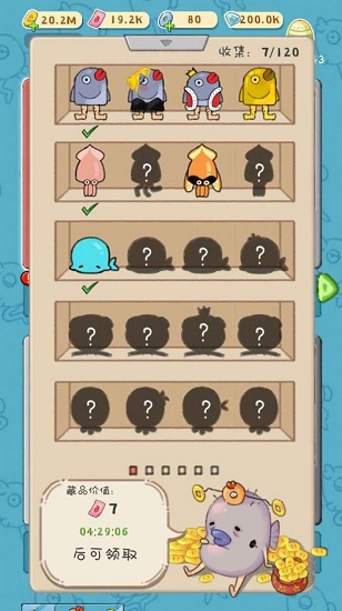 抓鴨子酒桌游戲 v1.0 安卓版 2