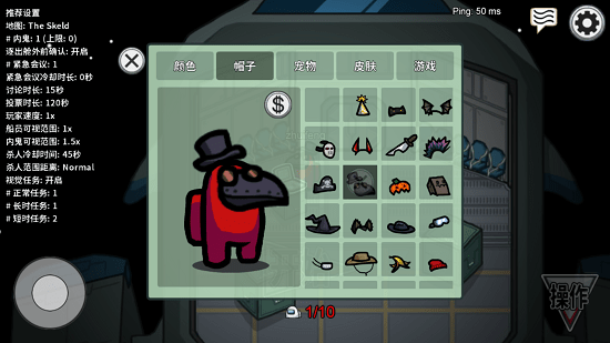 太空殺諸神之戰(zhàn)游戲(在我們之間)3