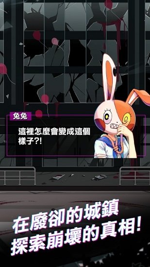 我滿懷歧異的意識代碼 我滿懷歧異的意識代碼手游下載