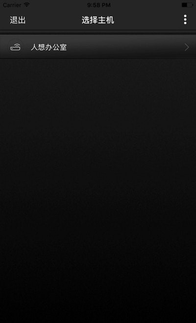 人想中控平臺(tái) v1.0 安卓版 2