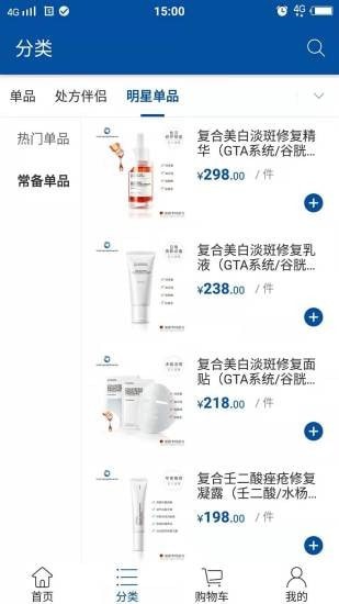 修護(hù)密碼 v1.0 安卓版 0