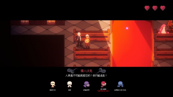 人格解体游戏 人格解体游戏下载