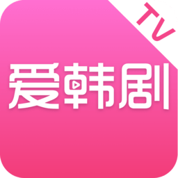 愛韓劇tv