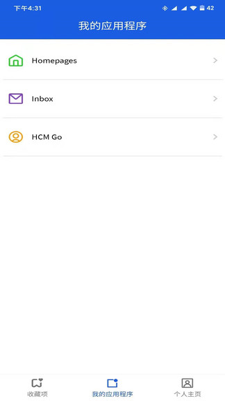infor go軟件app v2023.08.00 安卓版 0