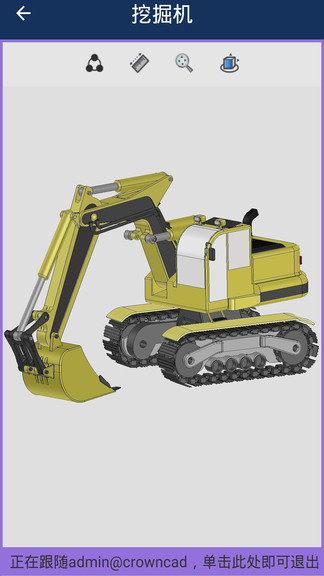 crowncad云上設(shè)計(jì) v5.7.1 最新版 2