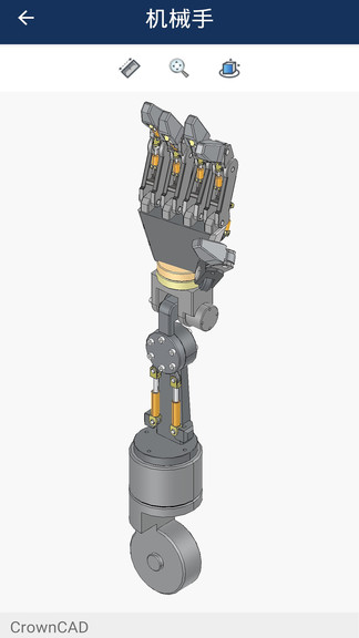 crowncad云上設(shè)計(jì) v5.7.1 最新版 3