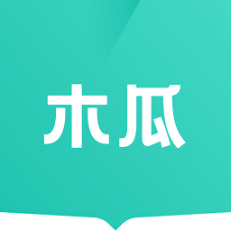 木瓜推書(shū)ios版