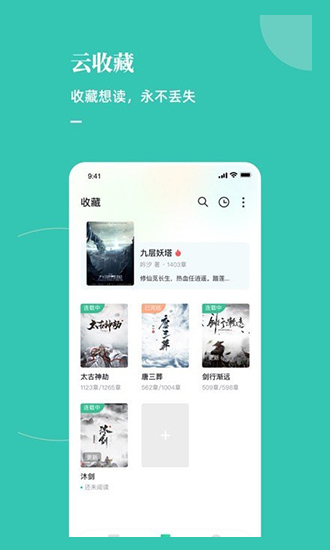 木瓜推書ios版 v1.0 iphone版 1