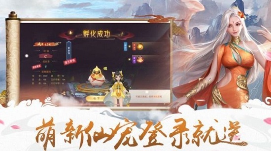 俠影風(fēng)云錄手游 v2.0.6 安卓版 2