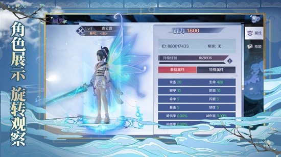 俠影風(fēng)云錄手游下載