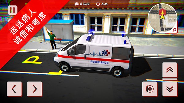 120緊急情況救護(hù)車手游 v1.05 安卓版 2