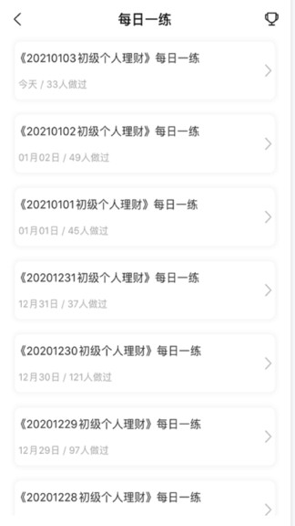 普匯市場(chǎng)手機(jī)版