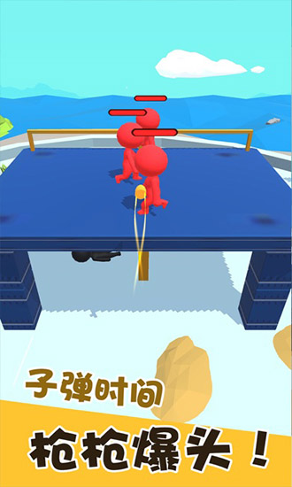 我狙打得賊六2 v1.1.16 安卓版 3