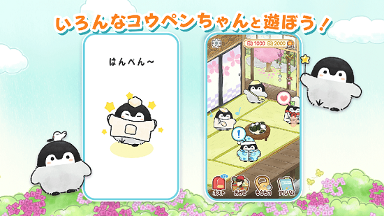 小企鹅的花丸日常汉化版 v1.0.0 安卓版2