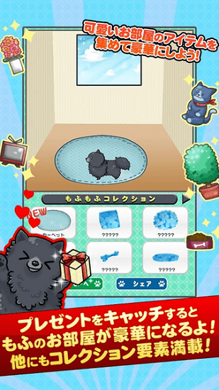 超級毛茸茸游戲 超級毛茸茸游戲下載