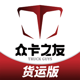 眾卡之友貨運(yùn)版軟件