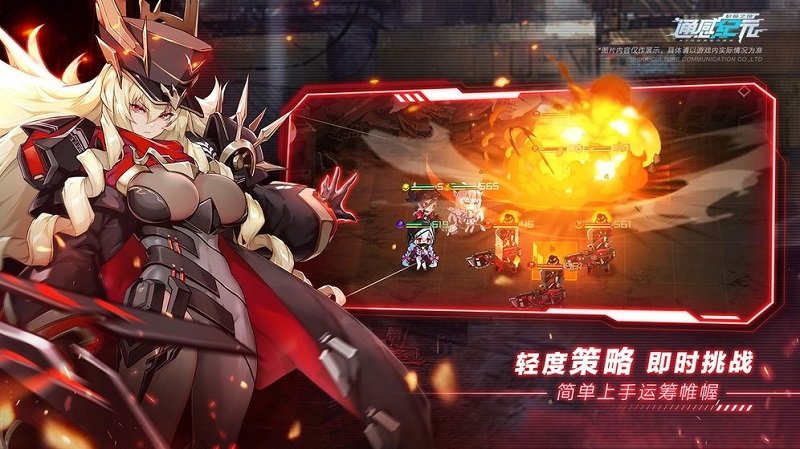 通感紀(jì)元蘋果版下載