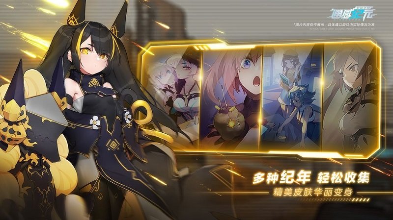 通感紀(jì)元ios版 v1.7.2 iphone版 1