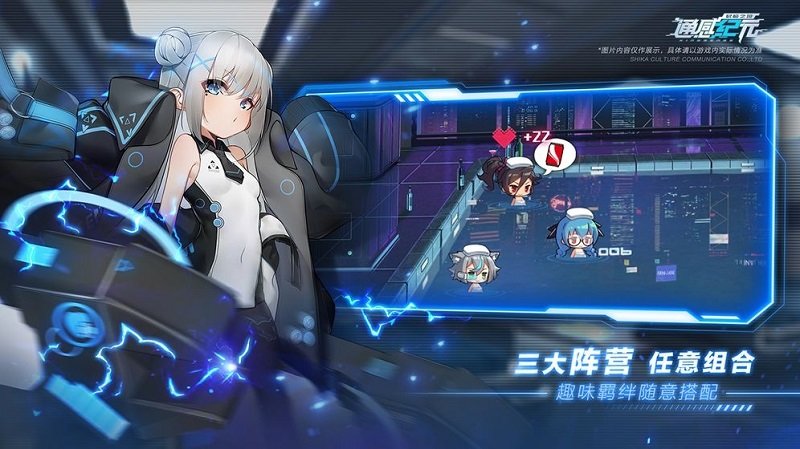 通感紀(jì)元ios版 v1.7.2 iphone版 0