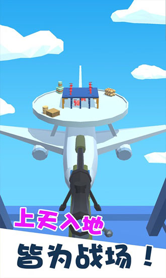 我狙打得賊六2 v1.1.16 安卓版 1