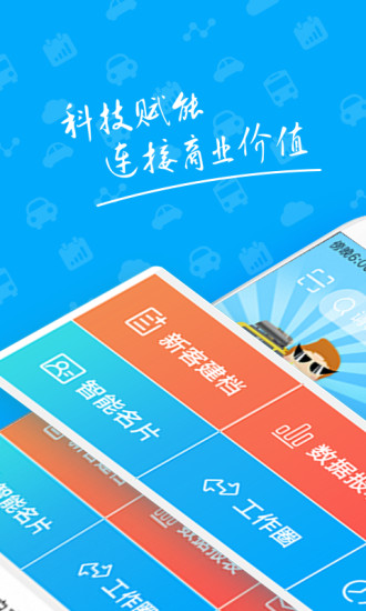 topsales輔快軟件0