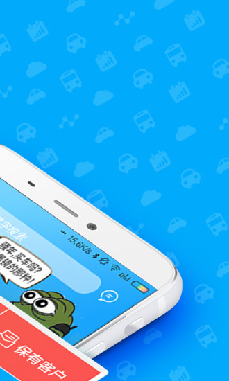 topsales輔快軟件1