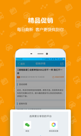 topsales輔快軟件2