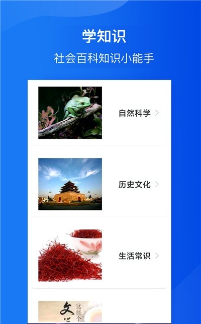 全民猜歌達(dá)人游戲 v1.2.1 安卓版 0