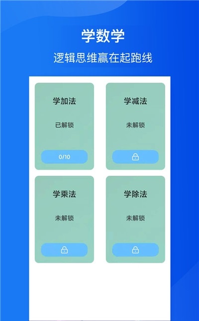 全民猜歌達(dá)人游戲 v1.2.1 安卓版 1