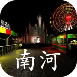 孫美琪疑案游樂園南河