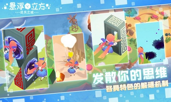 闖關(guān)第一最新版 v1.0 安卓版 3