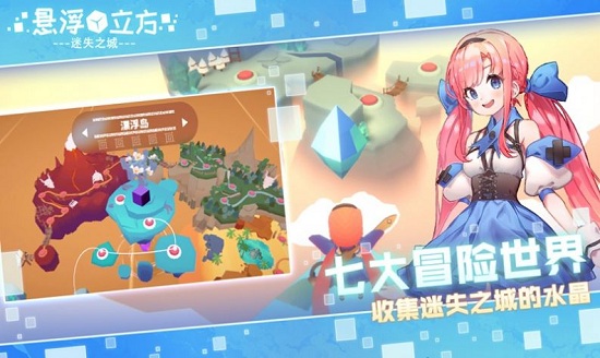 闖關(guān)第一最新版 v1.0 安卓版 0